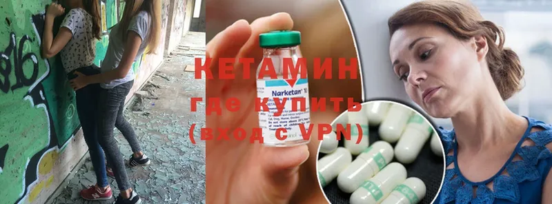 КЕТАМИН ketamine  Невинномысск 