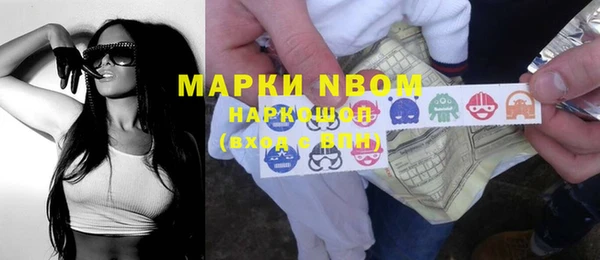 марки nbome Верхнеуральск